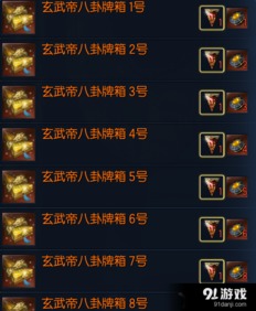 白青大地八卦选错毁号？2025最新属性优先级权威解读与实战配装