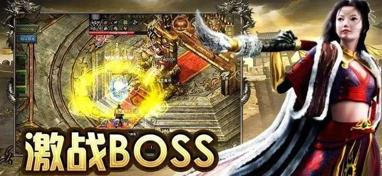 2025年最新新开传奇3发布网实战测评，3大避坑法则与顶级服推荐