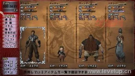 还在乱转职？瓦尔哈拉骑士2职业链最优解与隐藏要素全公开