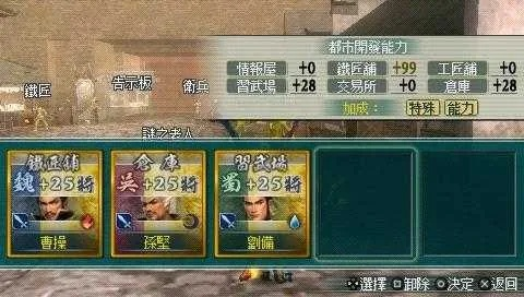 三国无双MR类型彻底解剖，共斗觉醒机制与武器觉醒石刷取全攻略