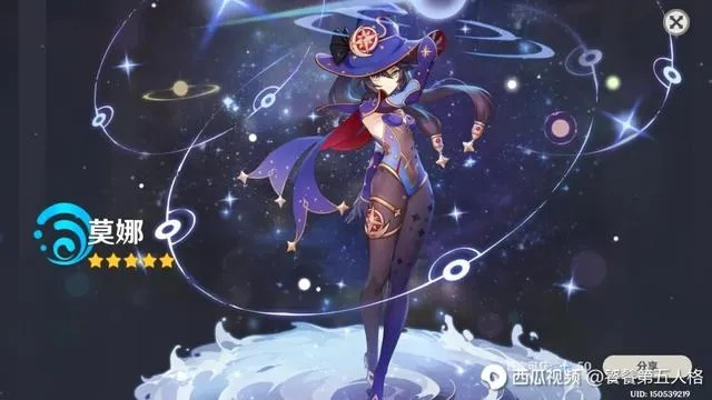 莫娜易伤机制被低估了？2025核爆流配队与毕业面板深度解析