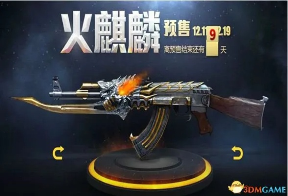 火麒麟团购黑幕揭秘，为什么老玩家都在等这波活动？