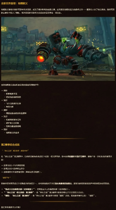 2025魔兽世界金币攻略，从地精到土豪的7条实战路径