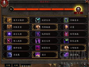 2025天谕圣堂技能搭配绝密指南，PVE/PVP双形态版本答案