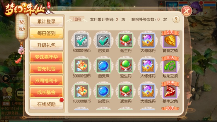 梦幻诛仙怎么升级快？内测玩家私藏的0氪金速升秘籍