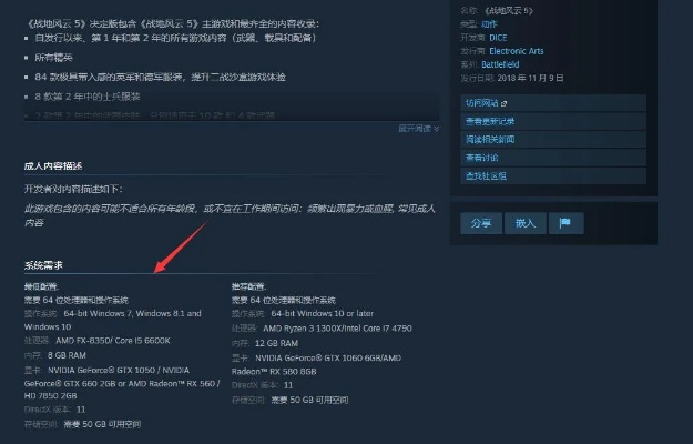 2025天际MOD终极配置，告别闪退的300小时实测方案
