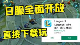 2025年LOL比赛服申请通道开启！职业选手都在用的3个内部渠道曝光