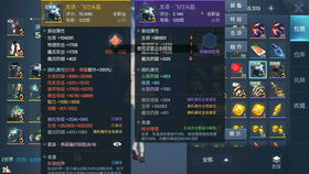 6.83毒龙出装终极密码，3套质变方案让对手20分钟打出GG