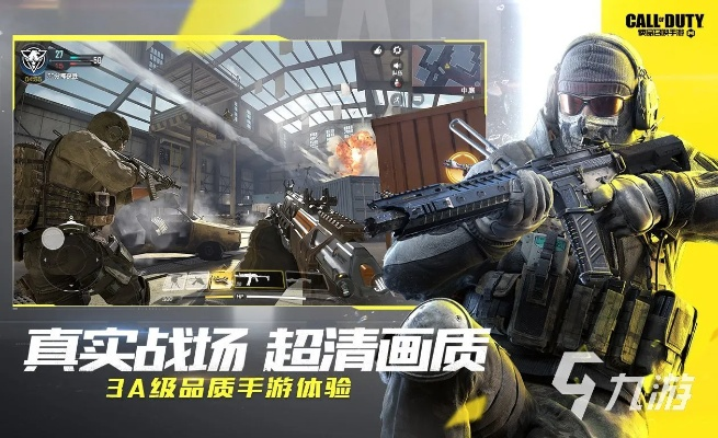 2026枪战游戏新王登基？撤离射击碾压3A大作的核心玩法全解码