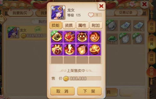 梦幻西游来了2025新服开荒全攻略，零氪玩家7天冲榜前100的实战秘籍