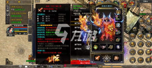 今日新开合击sf怎么选？老玩家曝光5大黄金标准