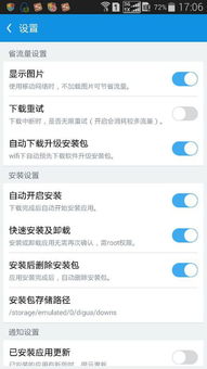 还在手动切换游戏账号？2025年最新多开管理方案实测对比