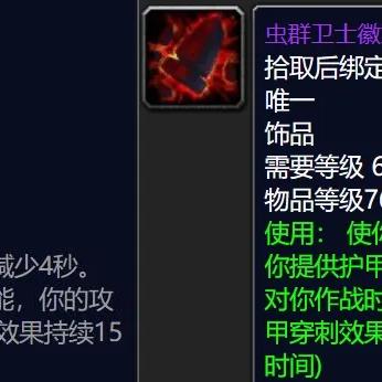 2025绿色徽章暴击流终极指南，头肩腰带这样配DPS暴涨40%