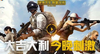 刺激战场停服真相，2025年最新数据揭秘三种停服类型与玩家自救指南