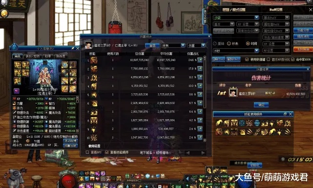 DNF2025史诗改版实测，这3个职业成最大赢家，平民玩家翻身指南