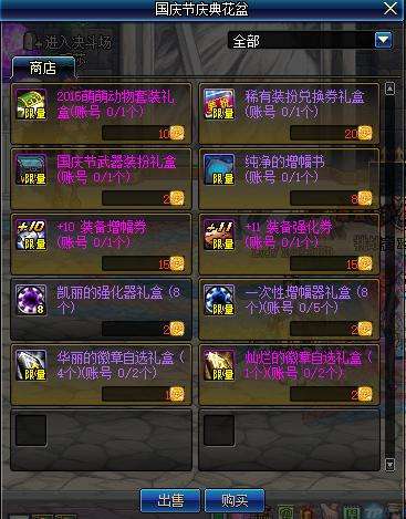 DNF漫游加点新范式，数据党实测2025夏季版本最优解