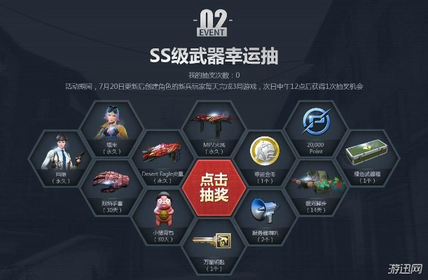 CSOL2激活码兑换总失败？2025年实测12个有效获取渠道+防骗指南