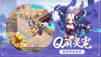 神域手游3.0版本零氪逆袭，2025年最新神装速刷与资源分配黑话全解