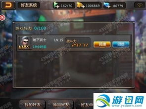 CF战场模式奖励全解析，2025年最新刷宝箱技巧与隐藏机制大揭秘