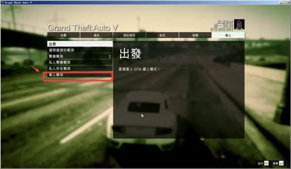 GTA3主线任务卡关？2025重制版全任务通关+隐藏载具获取终极指南