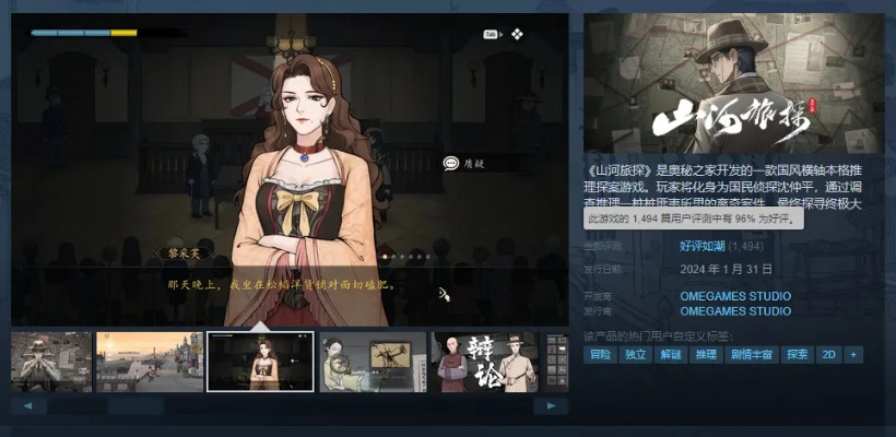 《哀鸿:城破十日记》众筹破40万,国产单机新力作震撼来袭 《哀鸿:城破十日记》众筹破40万,国产单机新力作震撼来袭