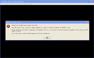 PSP阿凡达游戏类型深度剖析，PPSSPP模拟器完美运行+全要素收集攻略