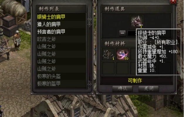 尘封之门肩饰还值得刷吗？2025年掉落机制与幻化价值全维度决策指南