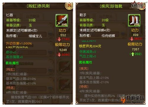 九阴真经唐门玩法大革新，毒伤流vs暗器流，2025版本怎么选？