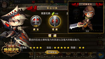 狂战天下战士职业终极攻略，2025战力飙升的7个隐藏机制