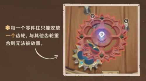 原神3.7复原械画第六关绝密攻略，90%玩家不知道的滑轨技巧