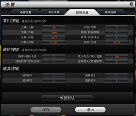 伊苏7 PC版终极优化指南,2025年实测解决闪退卡顿+手柄键位全方案 伊苏7 PC版终极优化指南,2025年实测解决闪退卡顿+手柄键位全方案