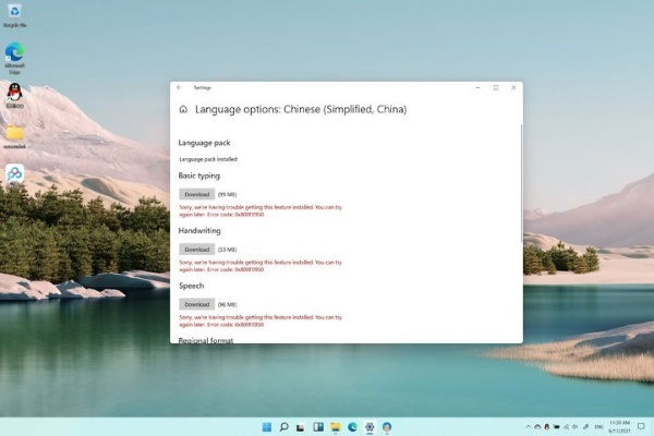 Windows11玩不了传奇？2025年兼容性最强的登陆器实测解决方案