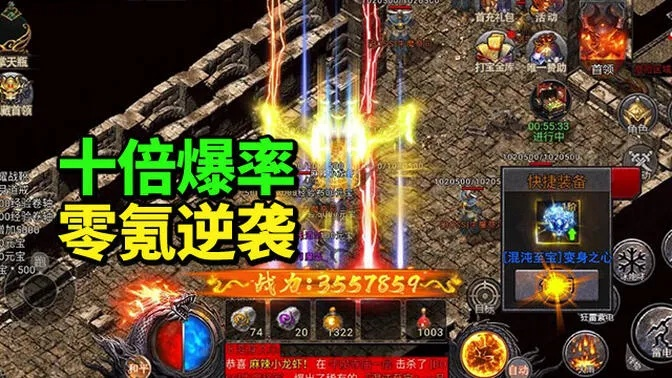 2025最新传奇开服网站大揭秘，3大黄金法则教你精准锁定高人气稳定服