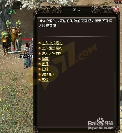 烈火战神2025重返天梯TOP10?老玩家实测数据揭秘隐藏机制 烈火战神2025重返天梯TOP10?老玩家实测数据揭秘隐藏机制