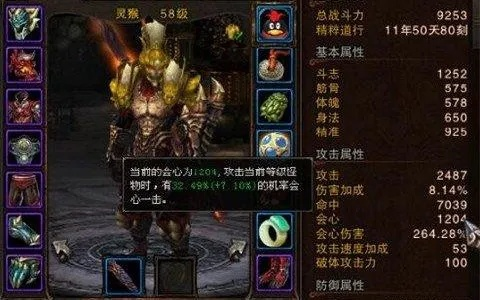 2025斗战神棍猴绝版攻略，破天伏魔双系DPS最大化实战手册