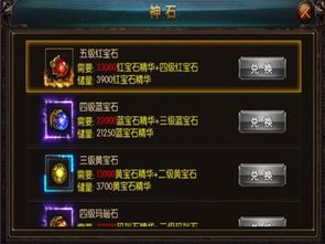 2025年DOTA2传奇宝珠虚灵宝石价格腰斩?稀有度排名与抄底实战指南 2025年DOTA2传奇宝珠虚灵宝石价格腰斩?稀有度排名与抄底实战指南