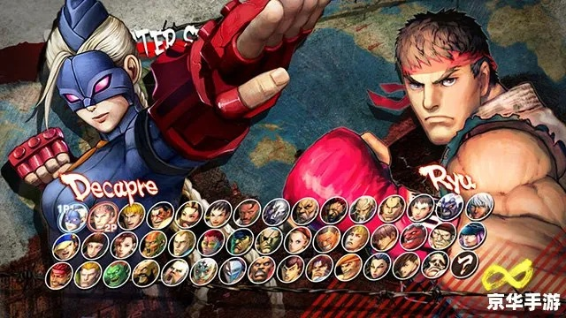 超级街霸4AE出招表2025实战版，从目押到FADC的完全连招解码手册