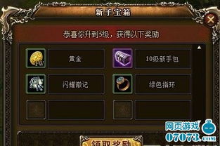 《原神》丰饶祝愿宝箱全攻略：余兴回绕8宝箱速收秘籍