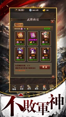 三国志5中文版2025终极指南，从入门到精通的7个隐藏战术