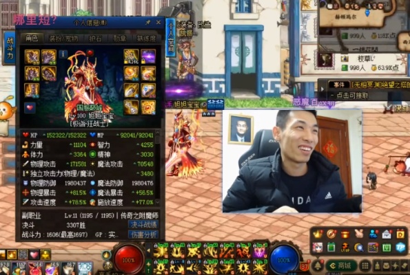 旭旭宝宝2025最新装备解码，攻速出血流实战配置与平民化复刻全攻略