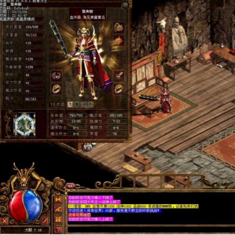 传奇行会封号怎么办？2025年内部人员揭秘4种封号类型与7天解封法