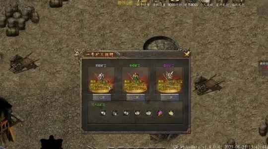 玫瑰双刀传奇双刀战神2025终极养成，从刮痧到秒人的7个版本答案