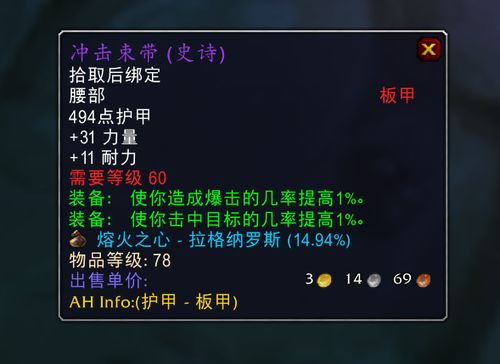 为什么你的冒险日志总漏关键线索？90%玩家不知道的7个隐藏机制