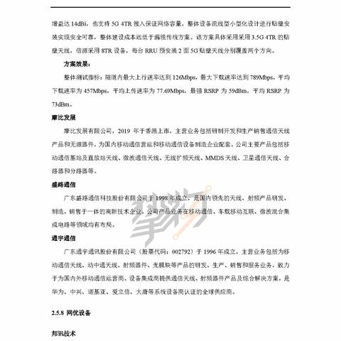 一、2025年新手卡类型全景图谱，你的第一选择决定江湖地位