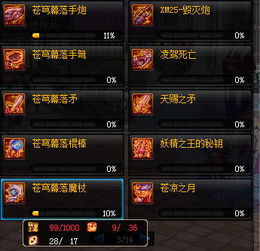 传奇3g2005私服还能玩吗？2025年最新稳定服评测与避坑指南