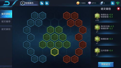 天华加点迷局破解，2025版本T0流派深度评测与选择策略