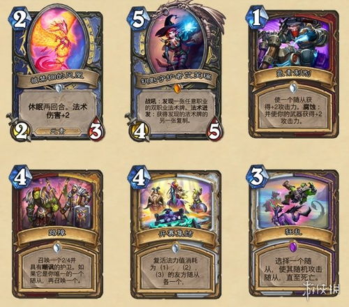 《轮回之兽》揭秘：迷你团队铸就非凡传奇