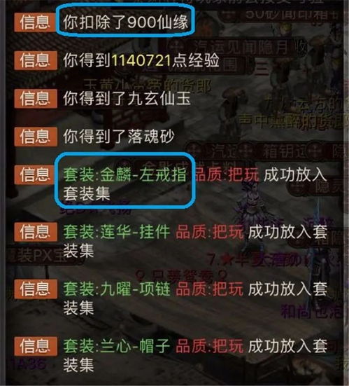 探索游戏奥秘：揭秘全新游戏体验攻略