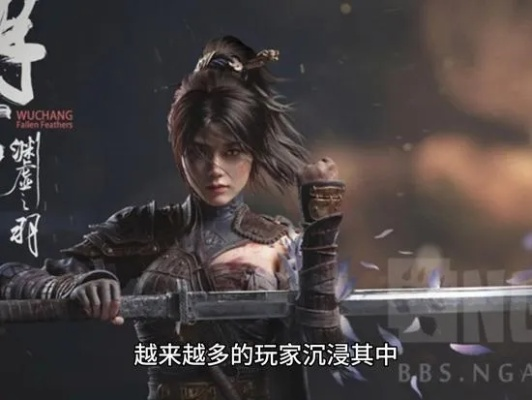 《明末》DLC引热议 玩家翘首以盼全新剧情升级