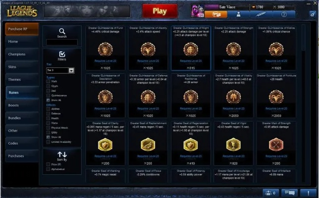 美服LOL账号类型全解析，2025年最新购买避坑指南与性价比之王